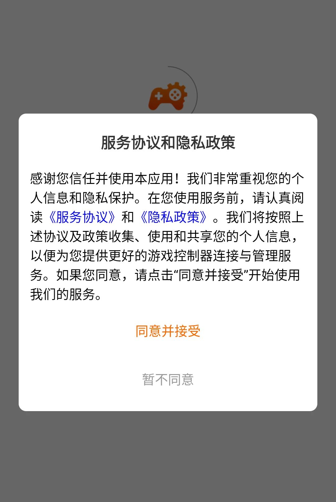 MTD Controller1.3.2 �ٷ������н�ͼ