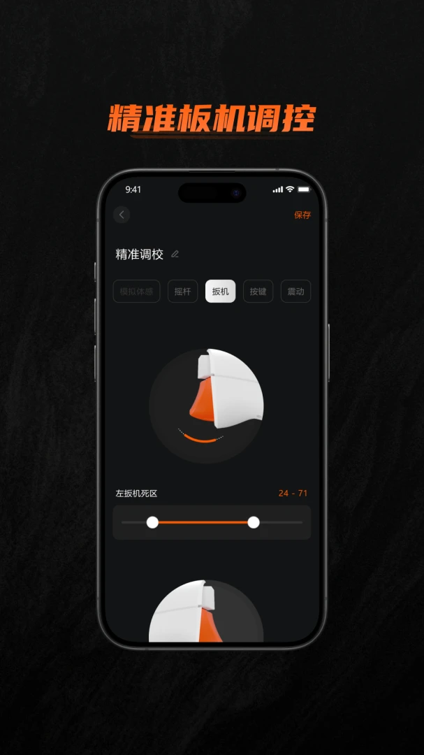 BIGBIG WON(ī������)4.0.9 �ٷ������н�ͼ