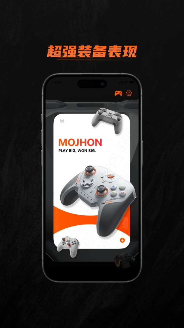 BIGBIG WON(ī������)4.0.9 �ٷ������н�ͼ