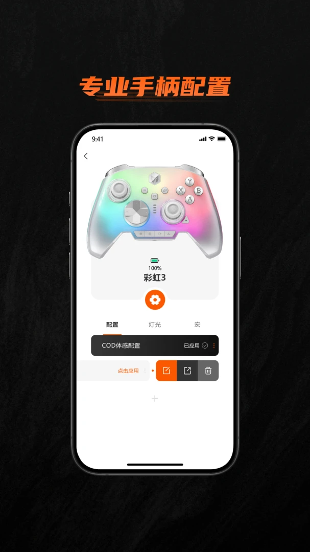 BIGBIG WON(ī������)4.0.9 �ٷ������н�ͼ