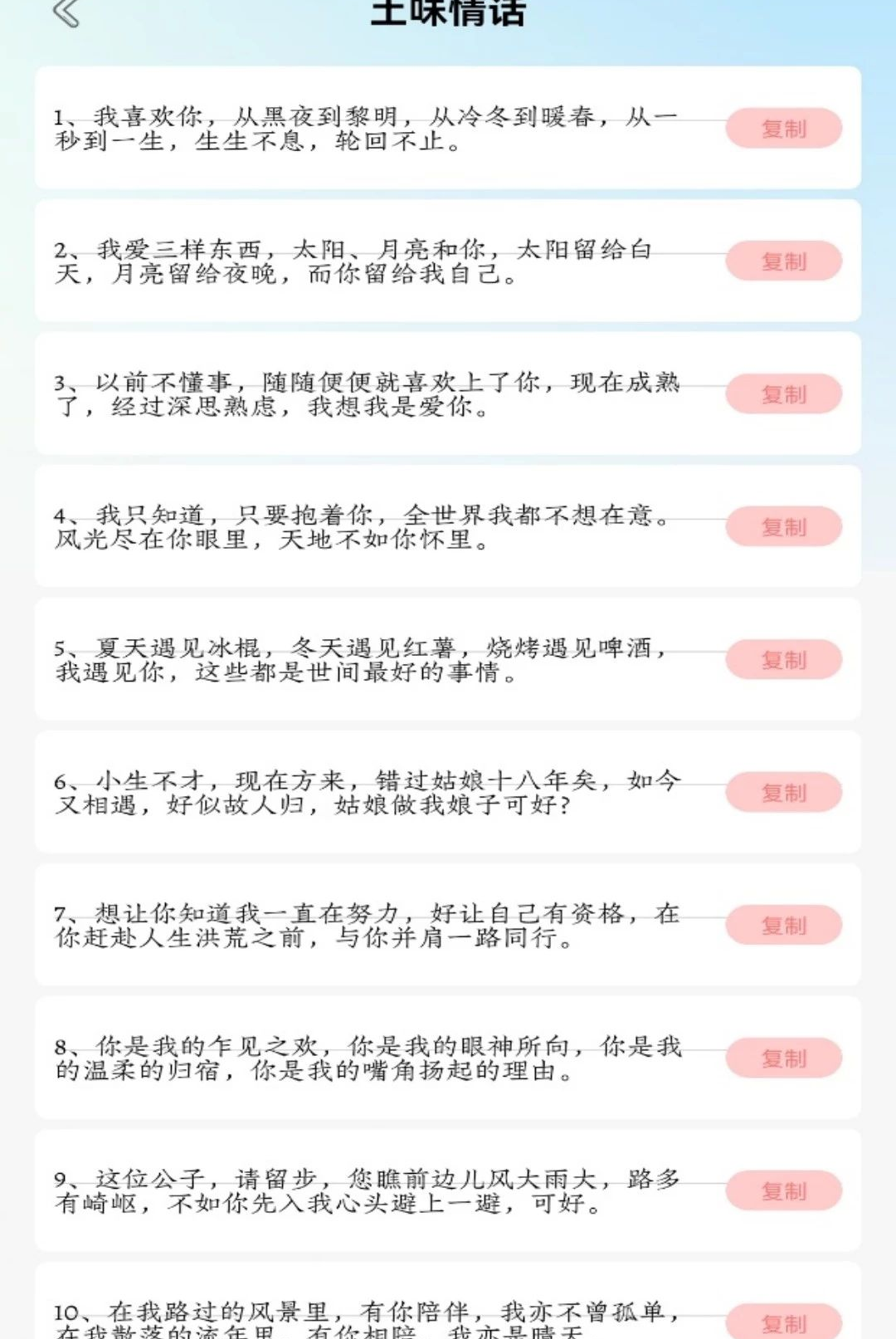 ����1.1 ��л����������н�ͼ