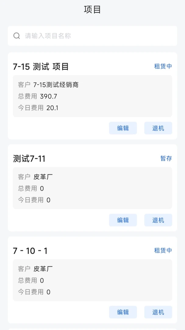 �ǲ�������1.3.1 �豸���޹��������н�ͼ