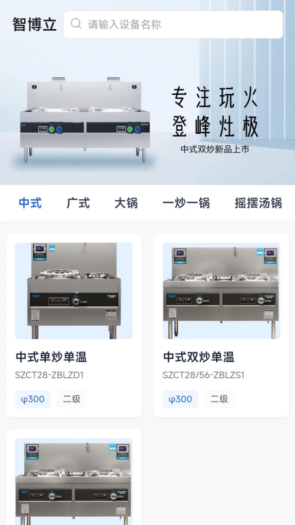�ǲ�������1.3.1 �豸���޹��������н�ͼ