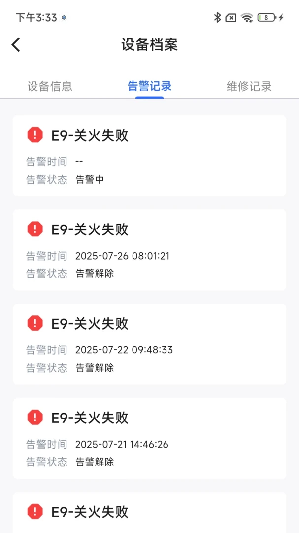 �ǲ�������1.3.1 �豸���޹��������н�ͼ