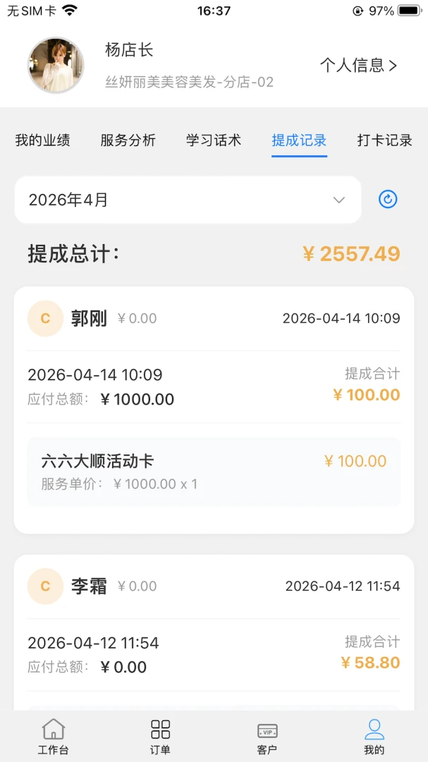 ���Ǻ���1.4.1 �ٷ������н�ͼ