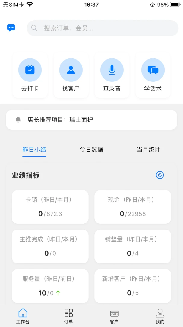 ���Ǻ���1.4.1 �ٷ������н�ͼ