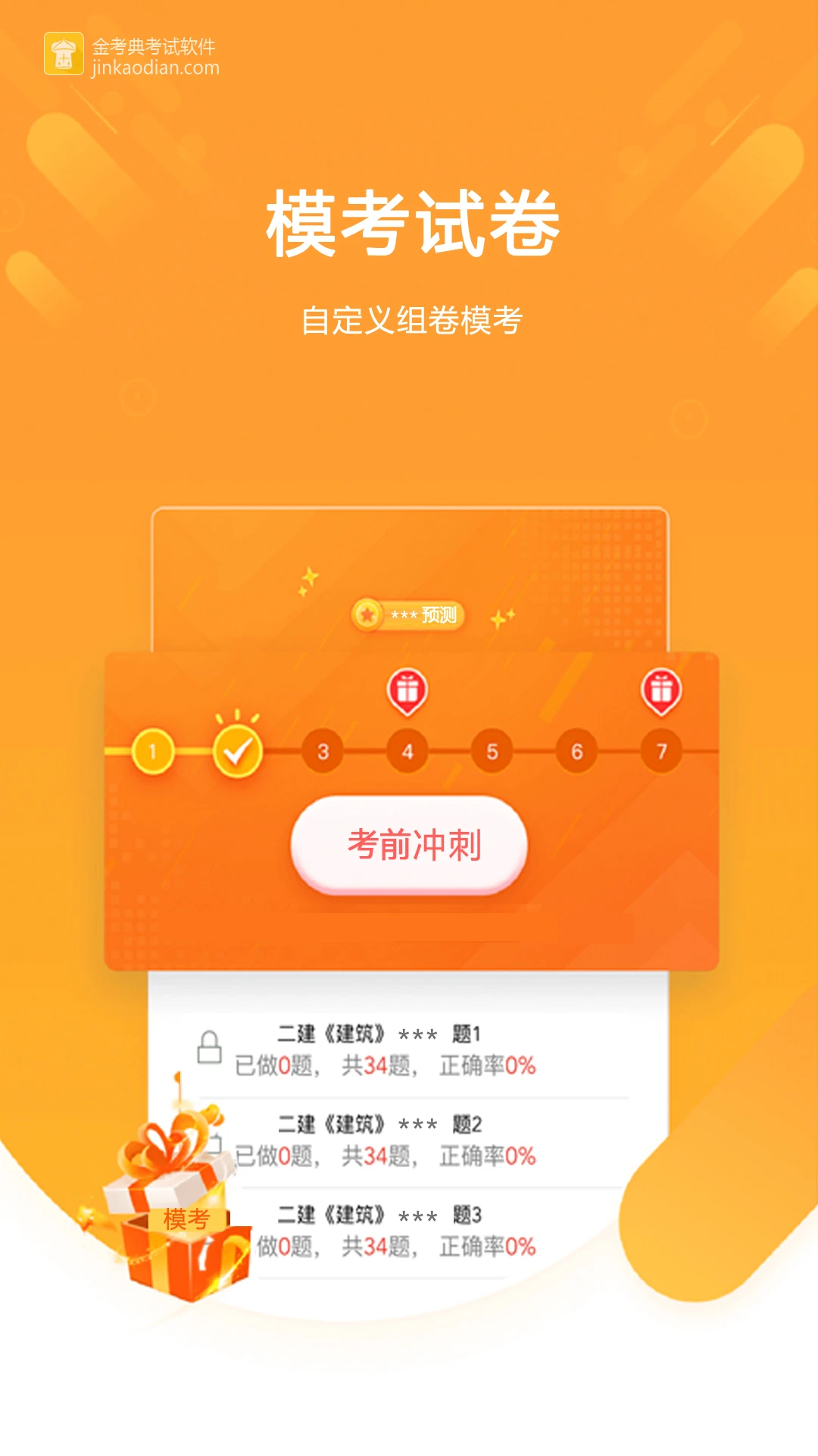 �𿼵�88.0.0.1 �ٷ������н�ͼ