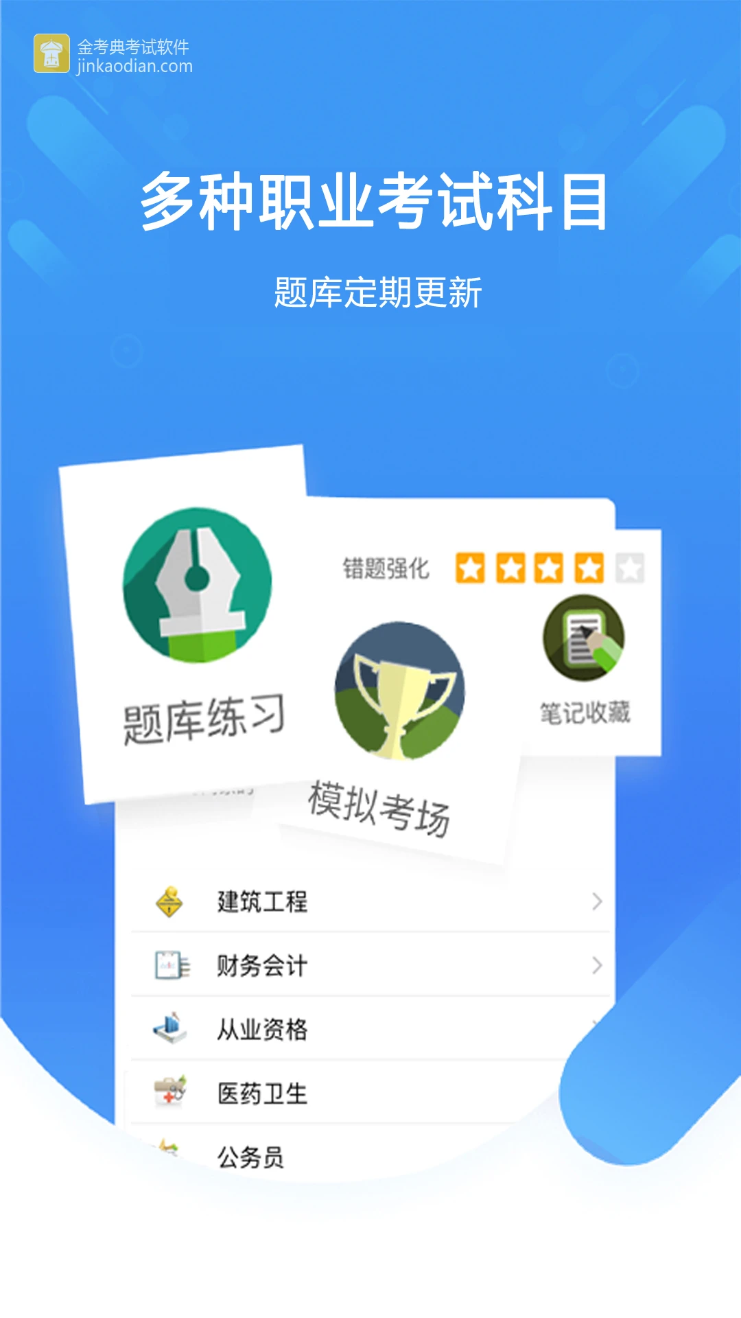 �𿼵�88.0.0.1 �ٷ������н�ͼ