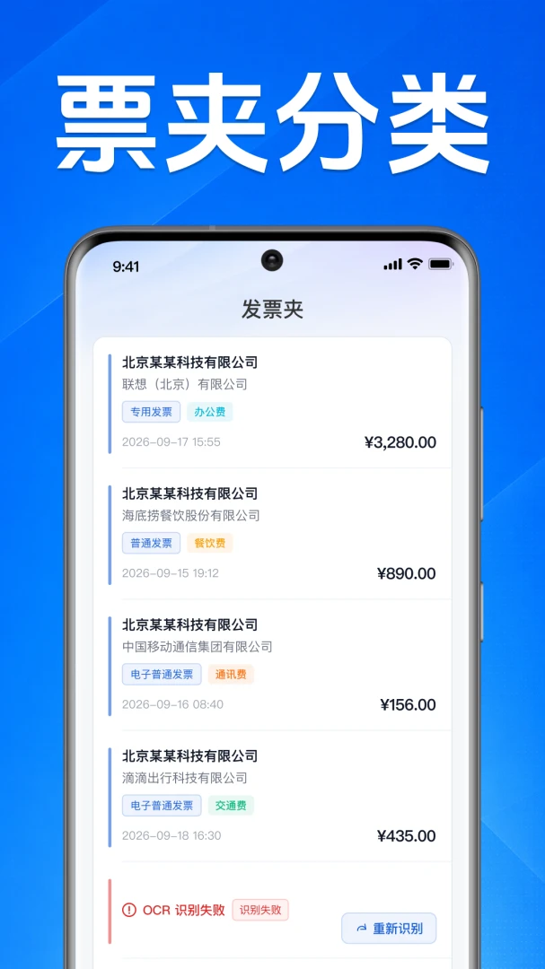 ���ӷ�Ʊ������1.0.1.1001 ��Ѱ����н�ͼ