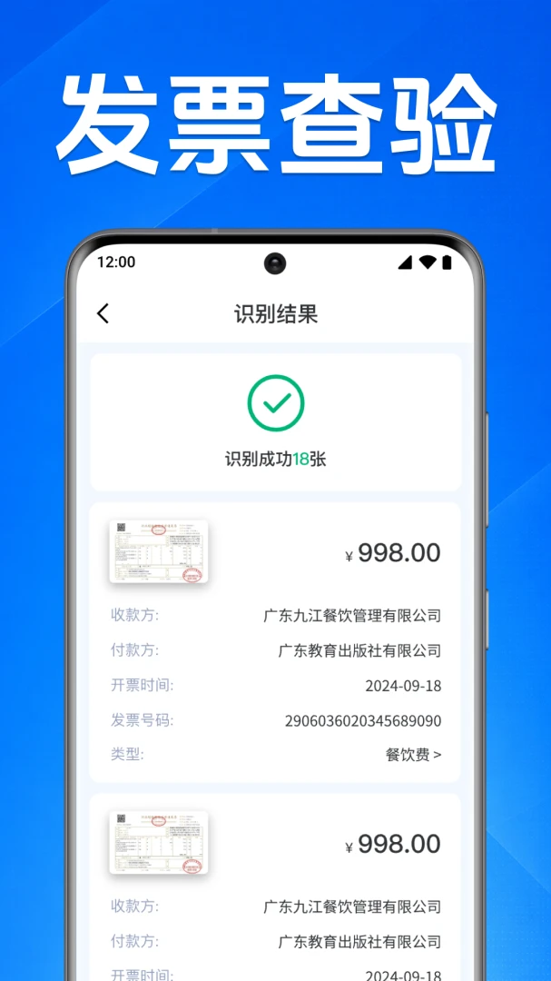 ���ӷ�Ʊ������1.0.1.1001 ��Ѱ����н�ͼ