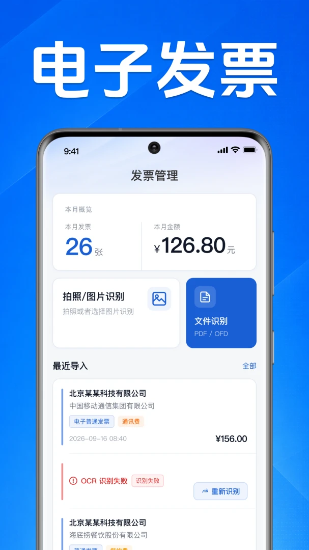 ���ӷ�Ʊ������1.0.1.1001 ��Ѱ����н�ͼ