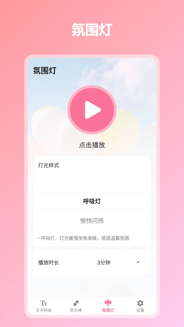�Ųʵ���-�๦���Ųʹ�Ч�������ͼ2