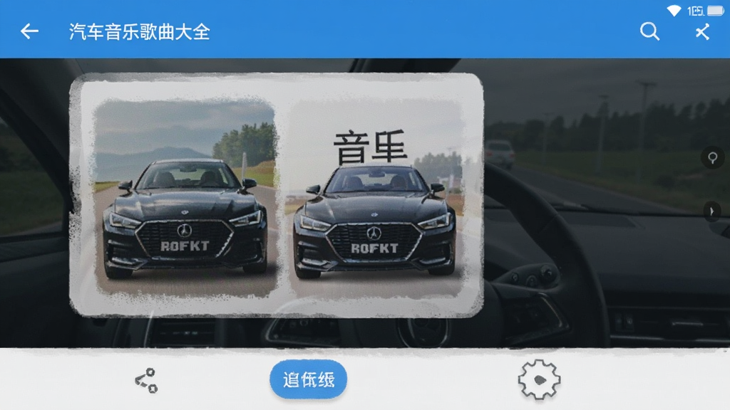 �������ָ�����ȫ �赥�Ƽ� ���ܽ��� ��׿��