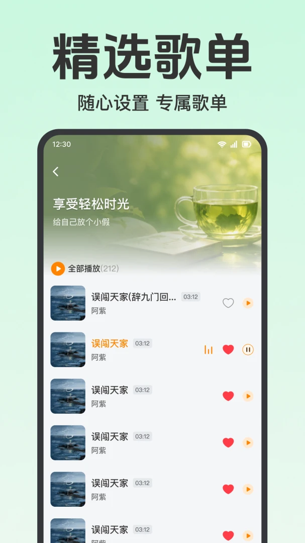 �������ָ�����ȫ1.0.1.1001 ��Ѱ����н�ͼ