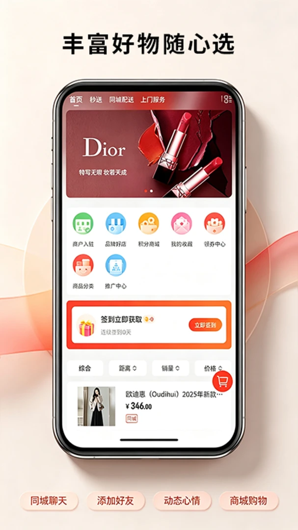 ����-����1.0.6 �罻��������н�ͼ