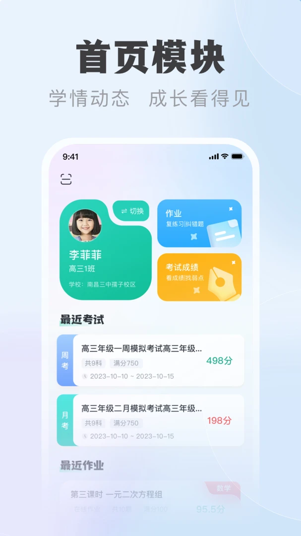 �п��Ƽҳ���1.0.9 ��У���������н�ͼ