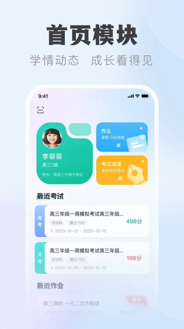 �ſ���ѧ����1.0.9 ѧϰ�������н�ͼ