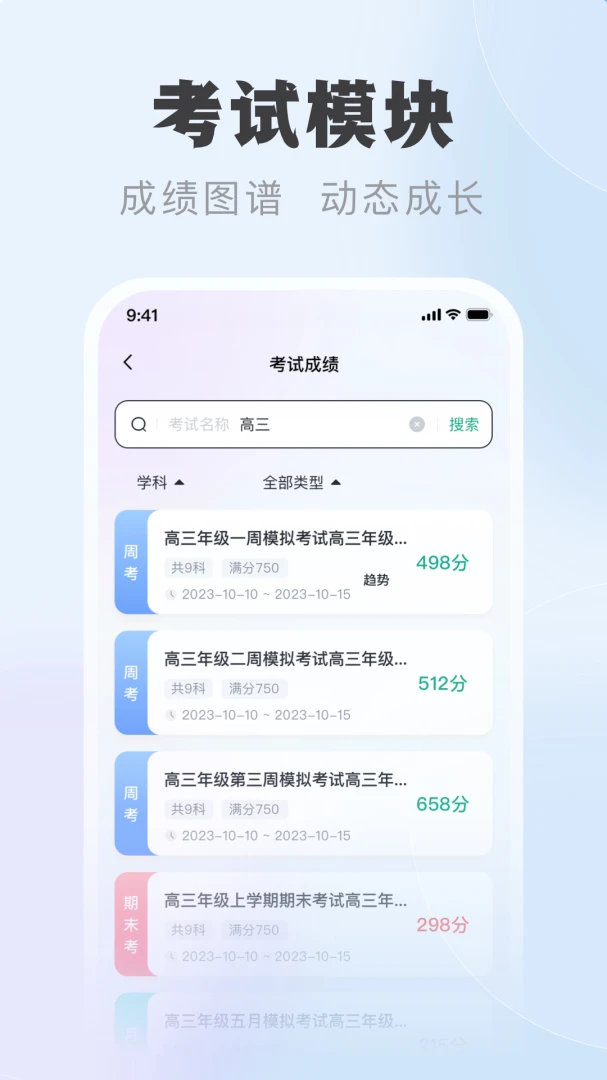 �ſ���ѧ����1.0.9 ѧϰ�������н�ͼ