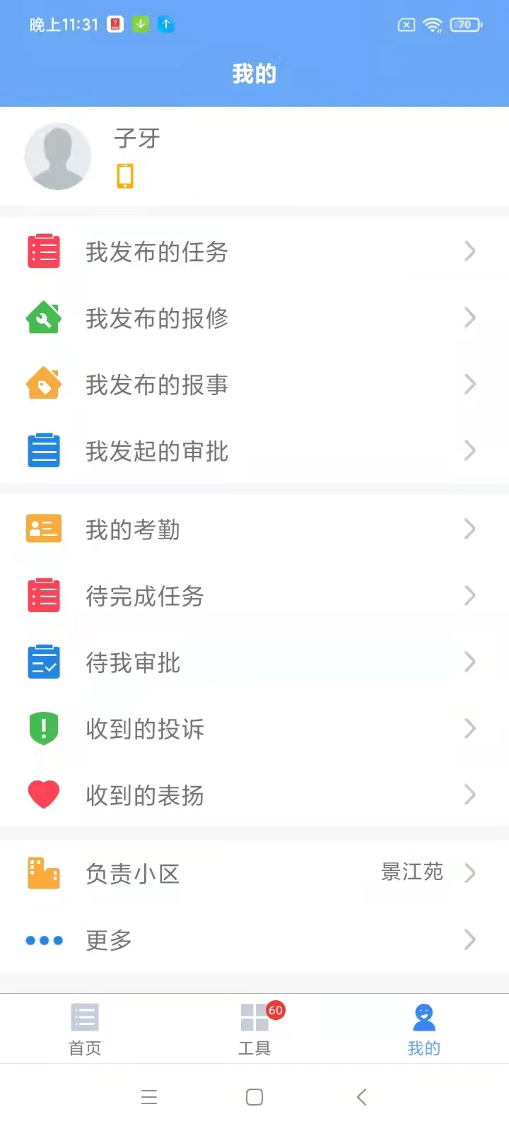 �ܼ�С����ͼ2