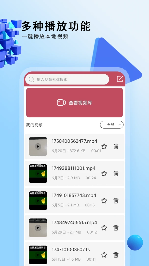 ��ѵ��Ӿ��ȫ��ͼ2