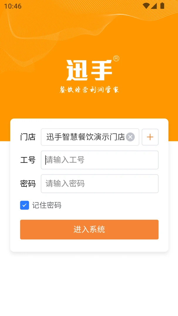 Ѹ�ֵ��2026.9.471 ��Ѱ����н�ͼ