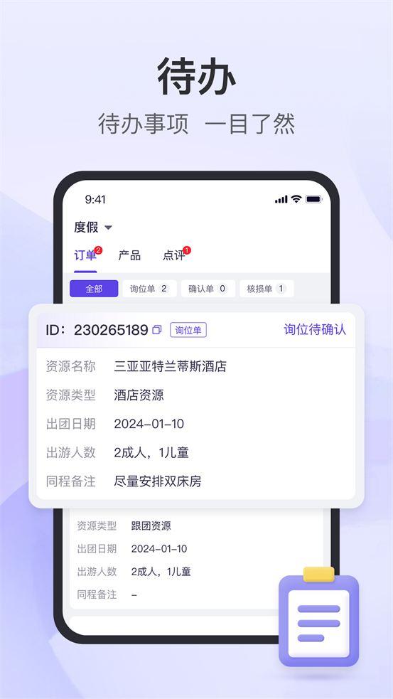 ͬ�̶ȼ��̼�1.6.4 �ƶ������н�ͼ