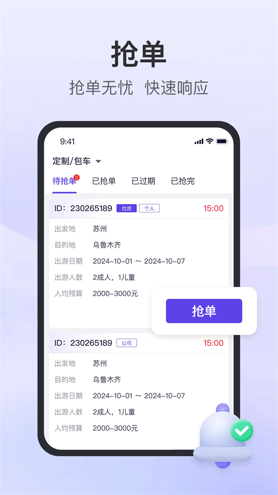 ͬ�̶ȼ��̼�1.6.4 �ƶ������н�ͼ