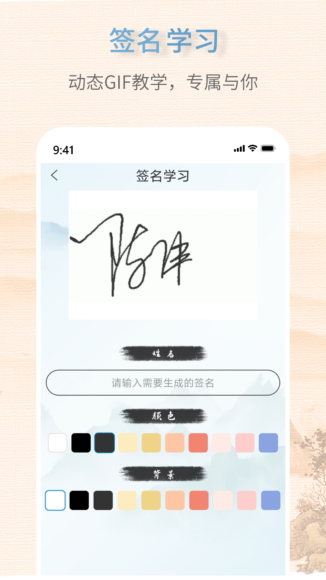 ����ǩ��������V1.0.8 ��Ѱ����н�ͼ