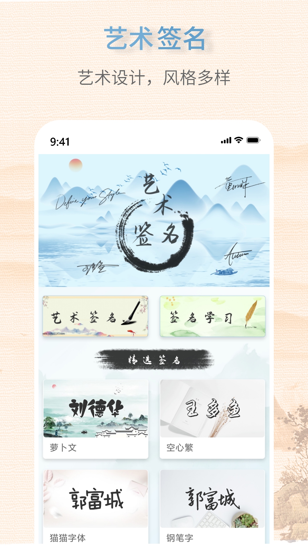 ����ǩ��������V1.0.8 ��Ѱ����н�ͼ
