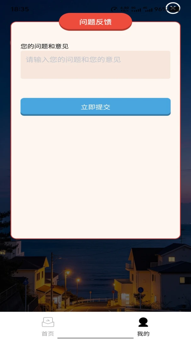 ��������1.0.0 �����������н�ͼ