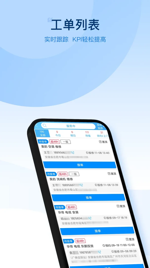 ˼����2.98 ά�޹��������н�ͼ