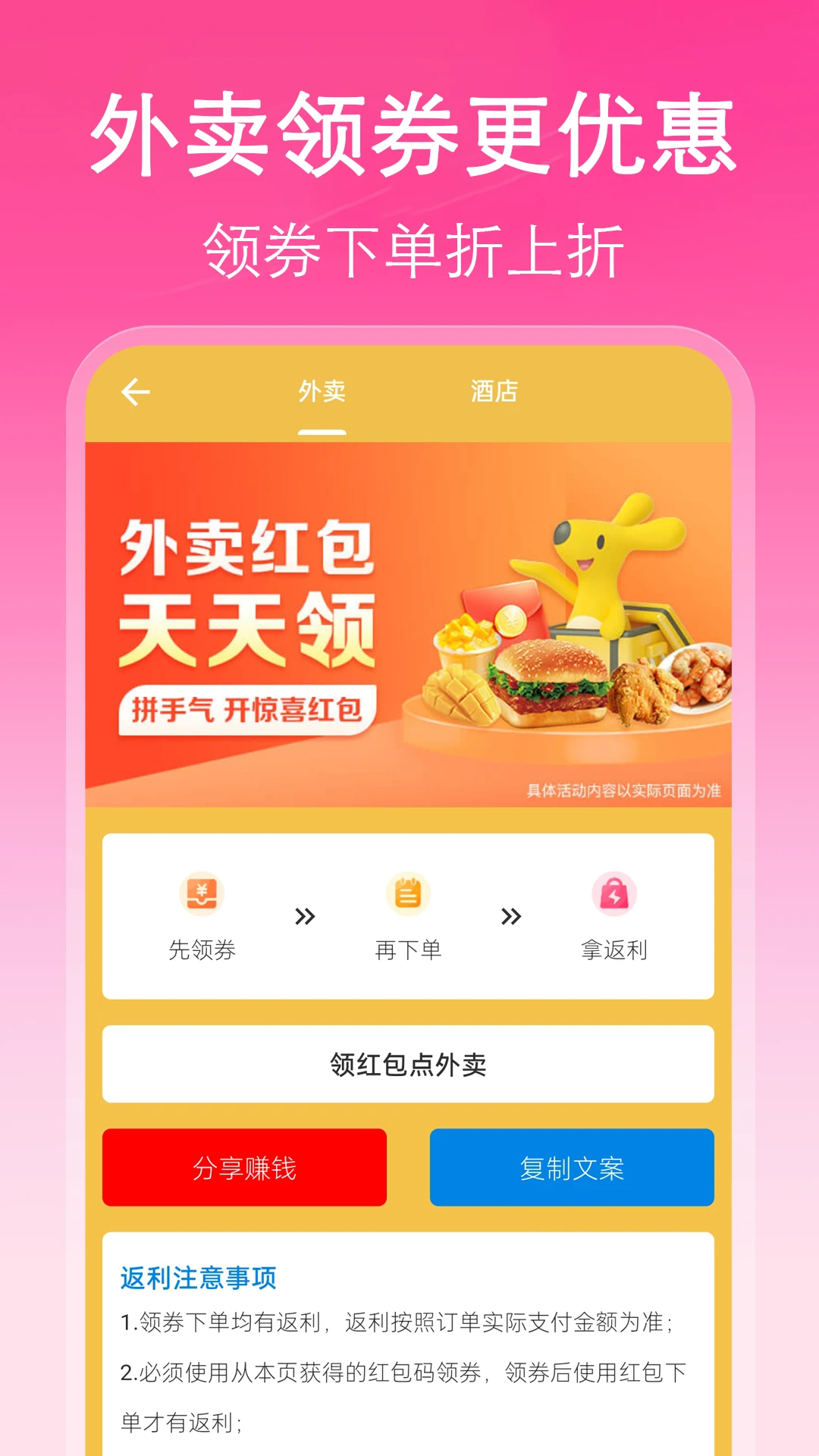 ����5.4.1 �ٷ������н�ͼ