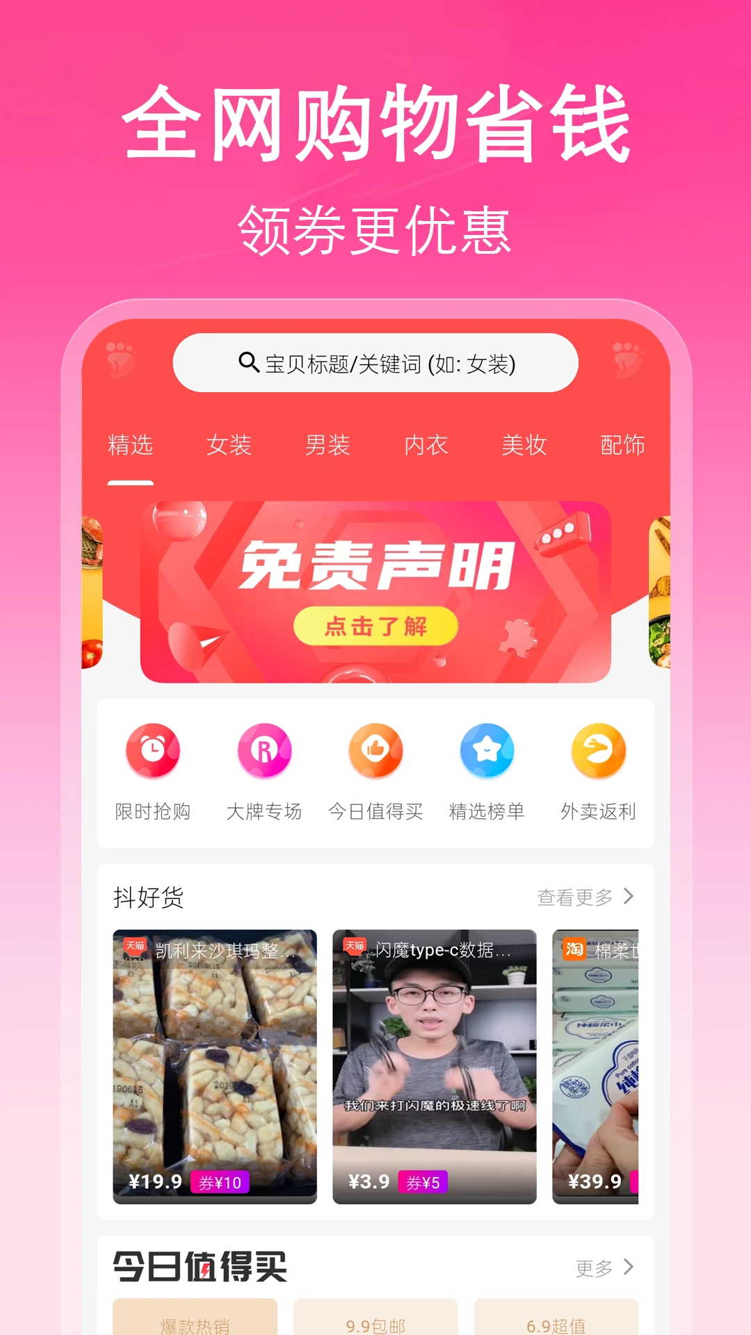 ����5.4.1 �ٷ������н�ͼ