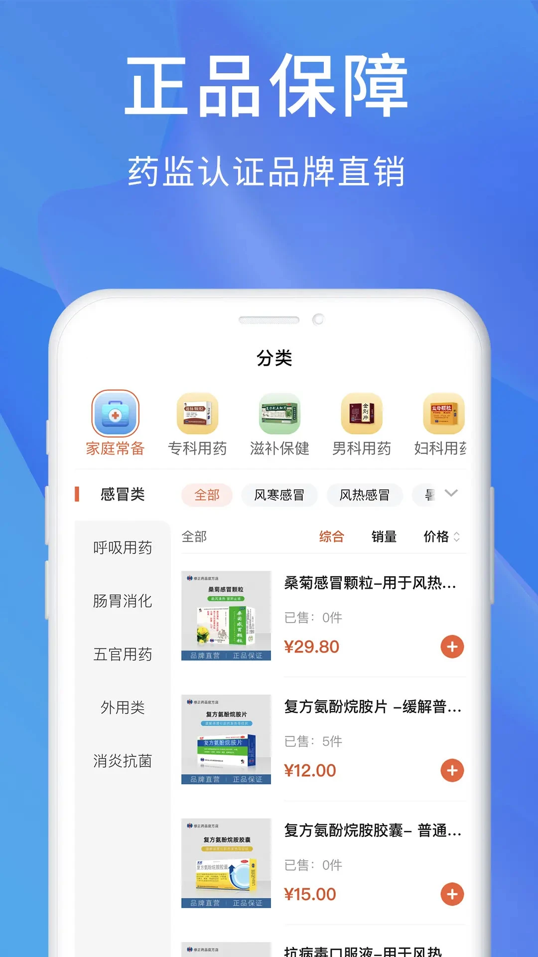 ��������3.0.6 �ٷ������н�ͼ