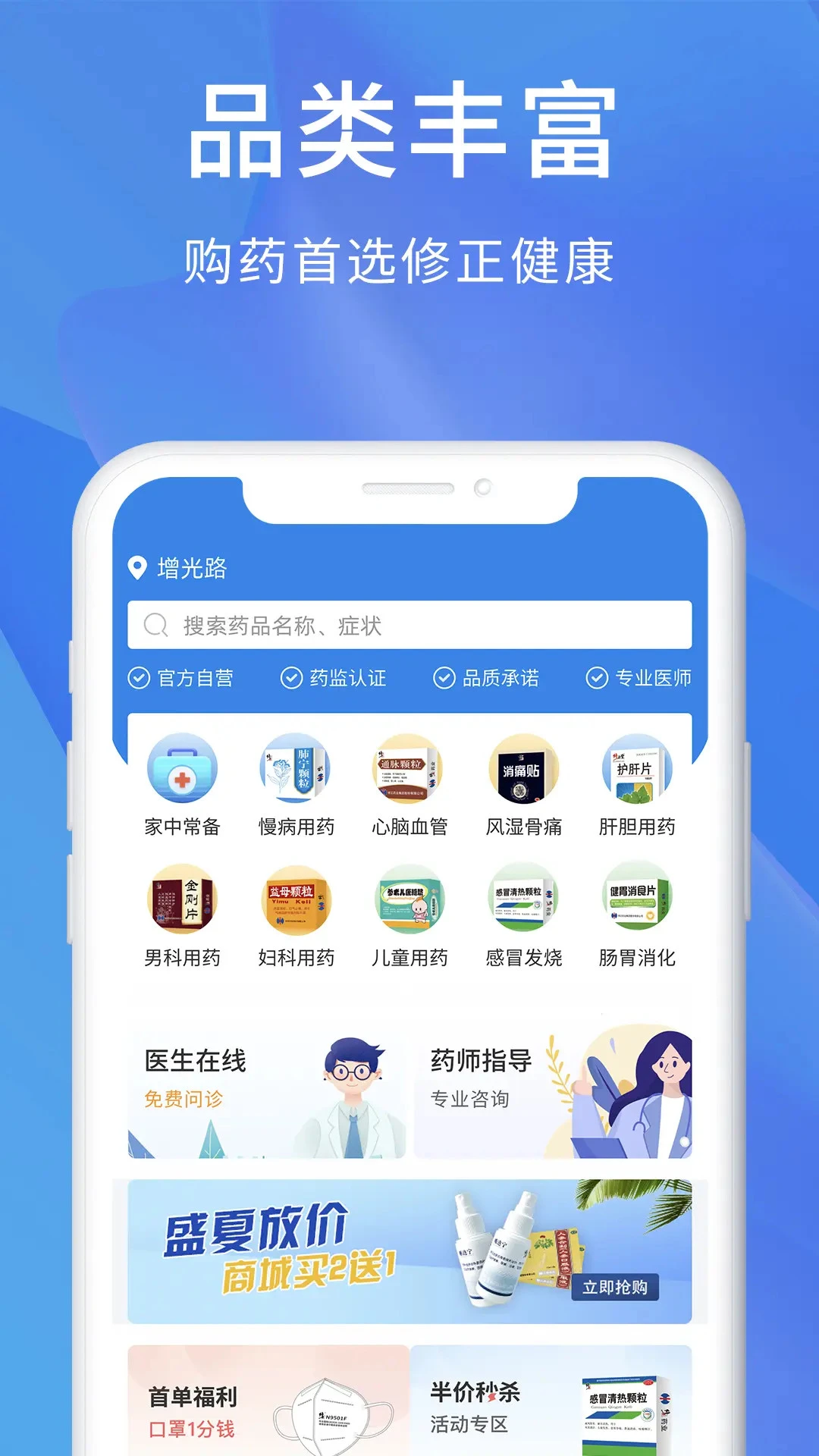 ��������3.0.6 �ٷ������н�ͼ