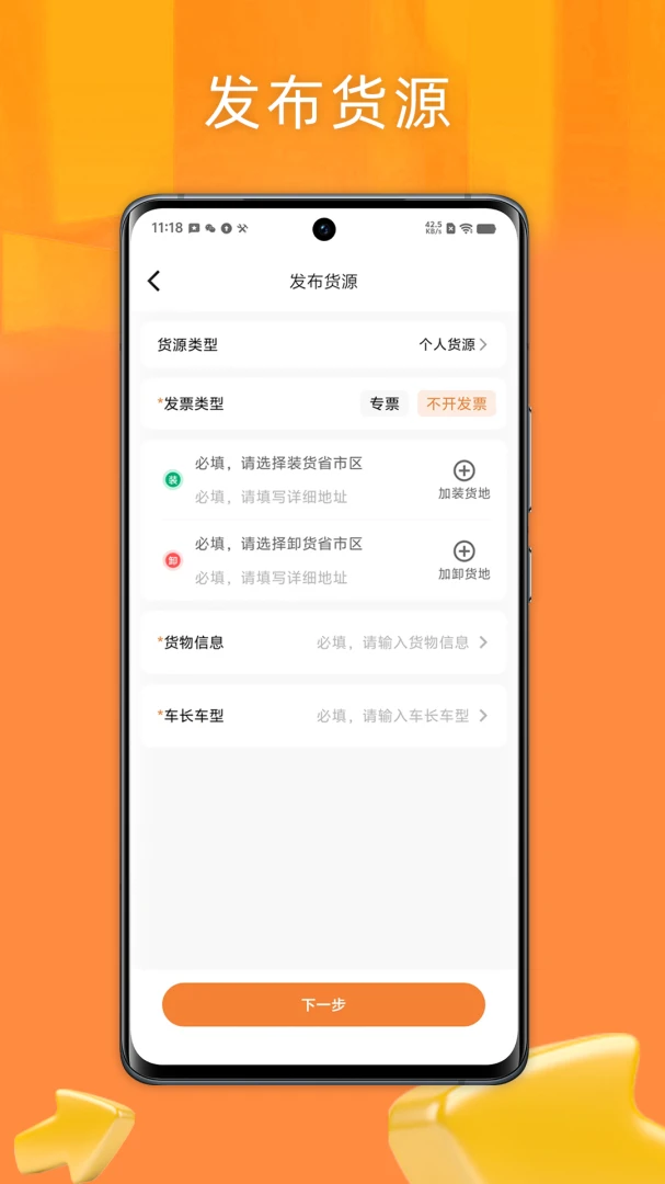 �����������1.0.2 �ٷ������н�ͼ