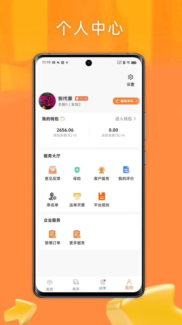 �����������1.0.2 �ٷ������н�ͼ