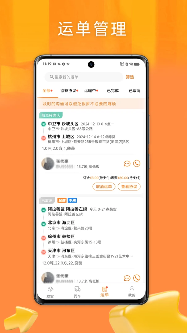 �����������1.0.2 �ٷ������н�ͼ