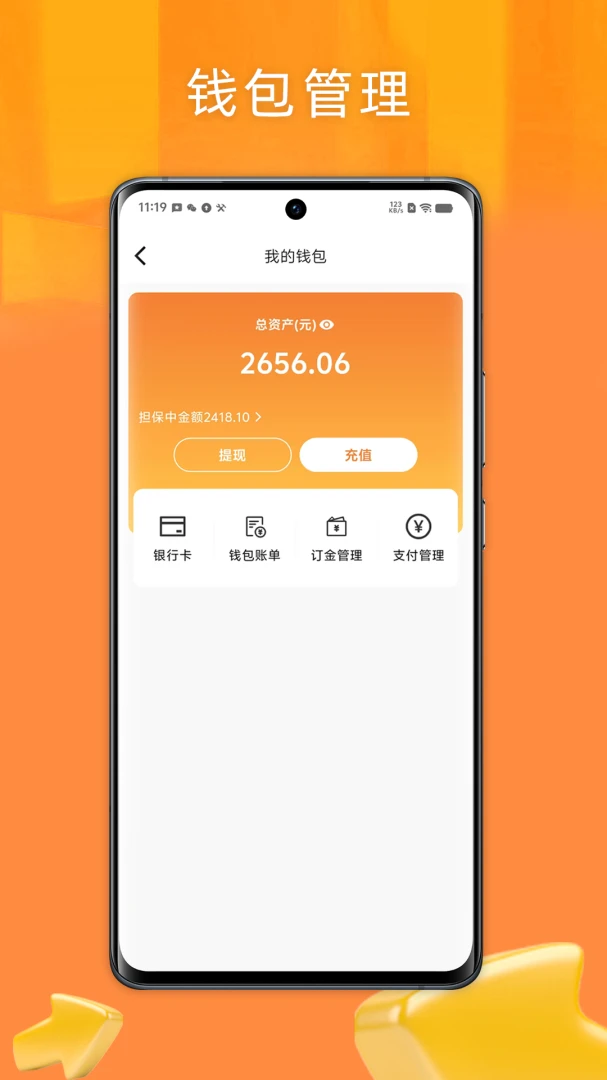 �����������1.0.2 �ٷ������н�ͼ