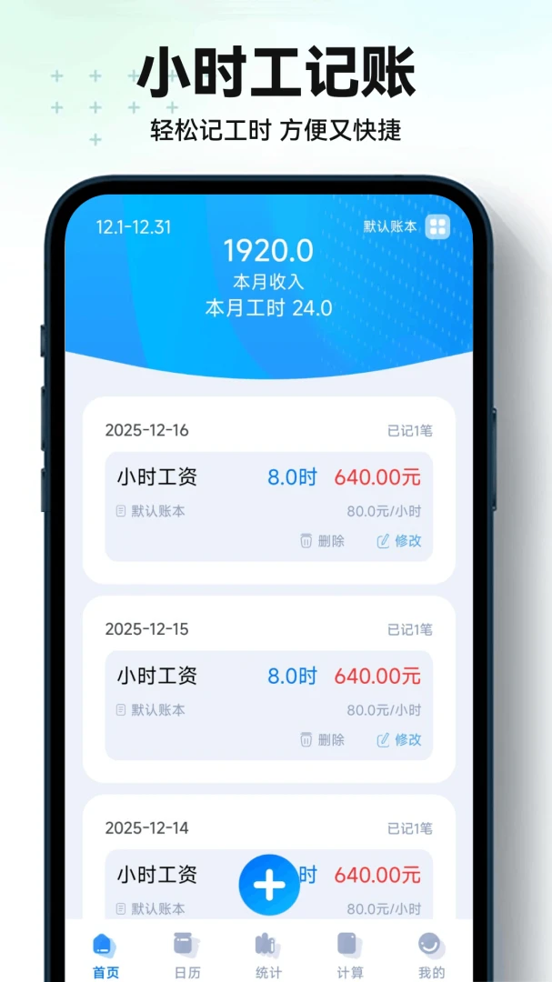 ���ļ���Сʱ��1.0.3.FTC ��Ѱ����н�ͼ