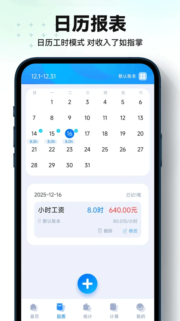 ���ļ���Сʱ��1.0.3.FTC ��Ѱ����н�ͼ