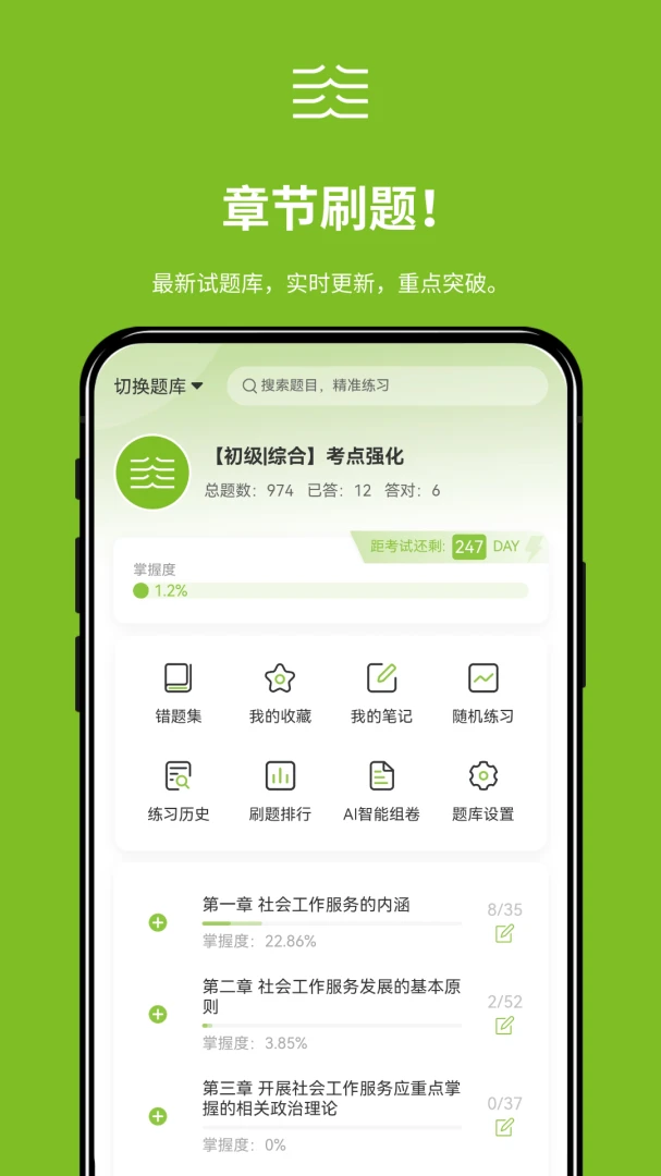 �����1.0.5 ����ˢ�ⱸ�������н�ͼ