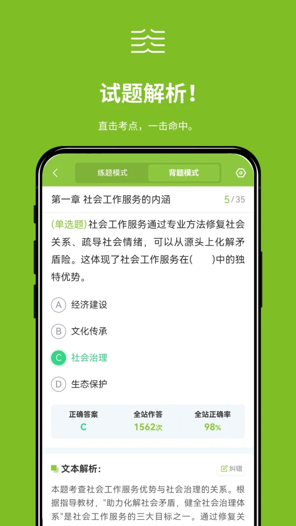 �����1.0.5 ����ˢ�ⱸ�������н�ͼ