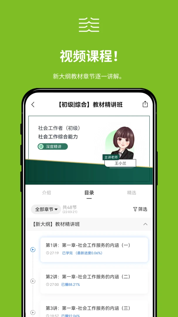 �����1.0.5 ����ˢ�ⱸ�������н�ͼ