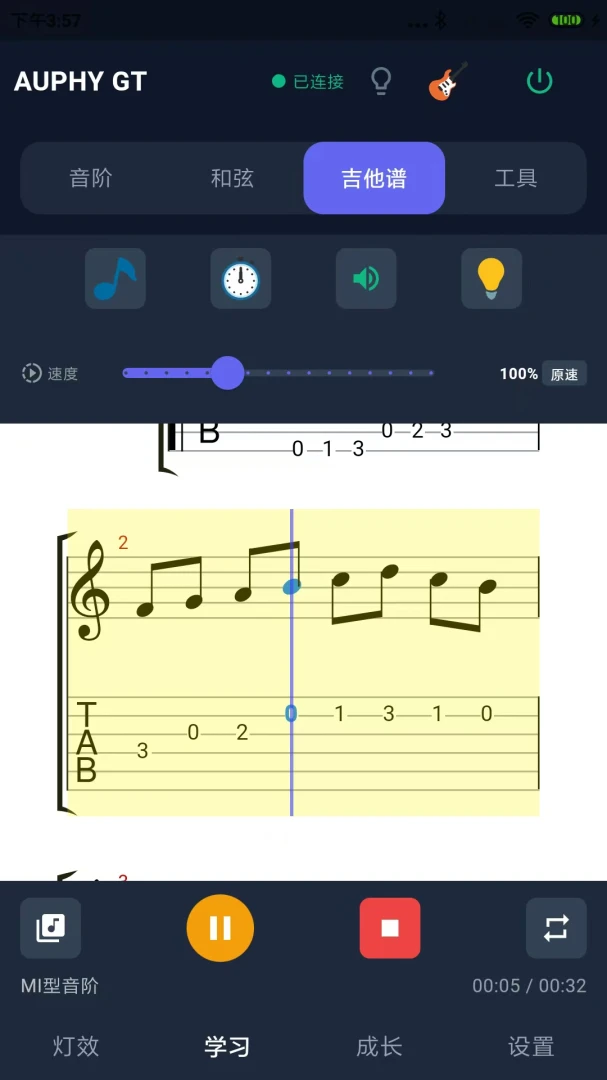 AUPHY GT-FretSpark1.0.6 �ٷ������н�ͼ