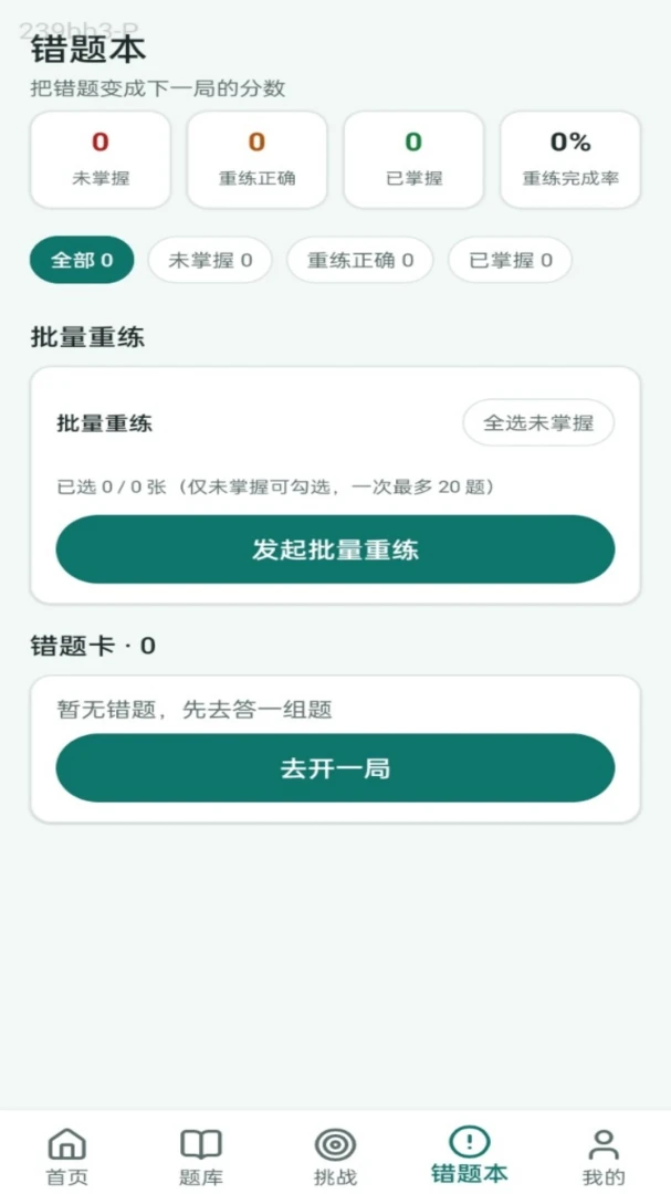 �Զ�����1.0.1 Ȥζ��������н�ͼ