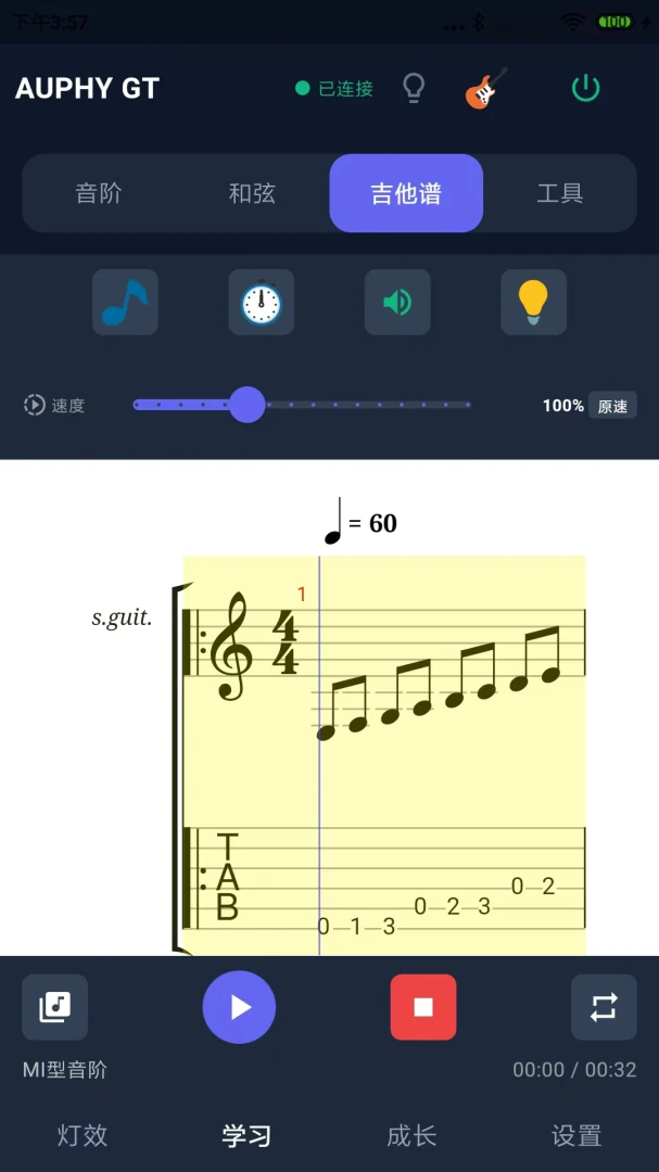AUPHY GT(���ܼ���ѧϰ)1.0.6 ��Ѱ����н�ͼ