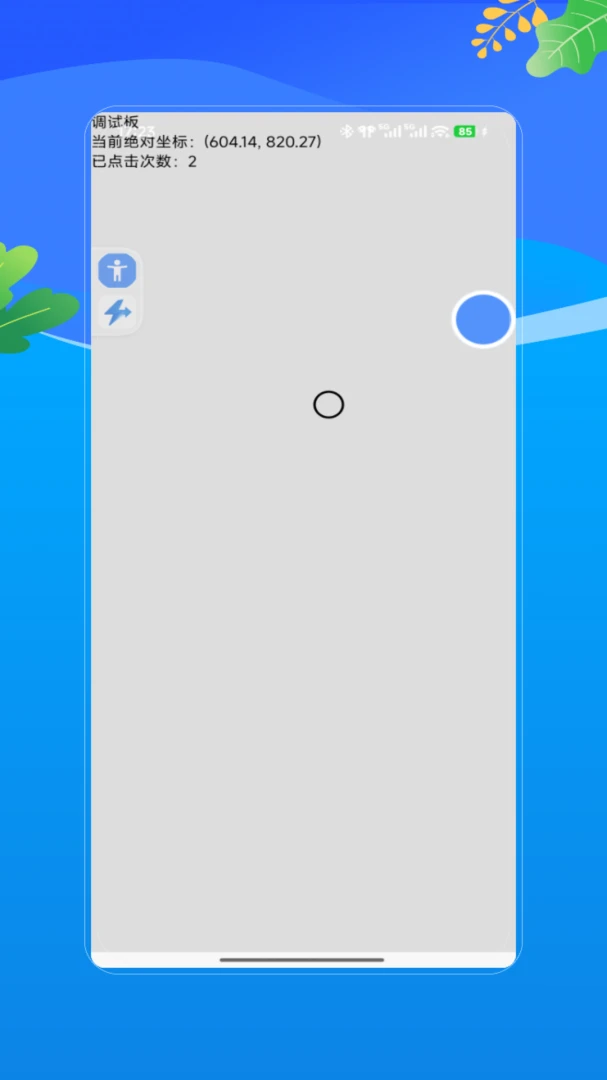 ��ݽ�ͼ2