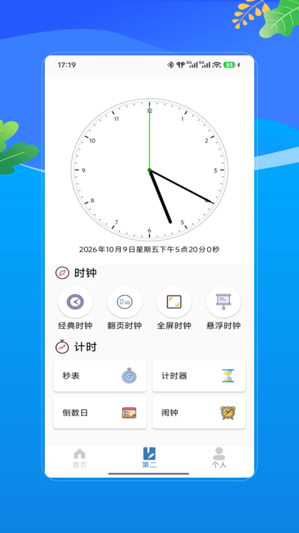 ��ݽ�ͼ3