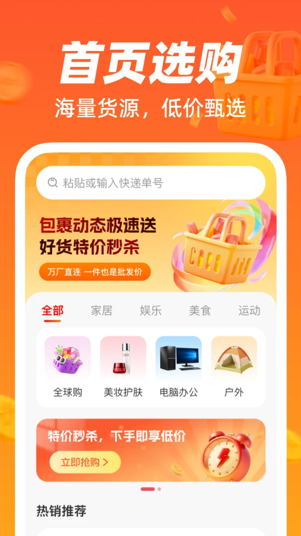 ��Դ�����ɹ�ƽ̨1.0.0 �����ɹ������н�ͼ